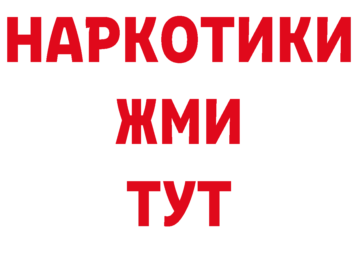 Где продают наркотики? дарк нет формула Зверево